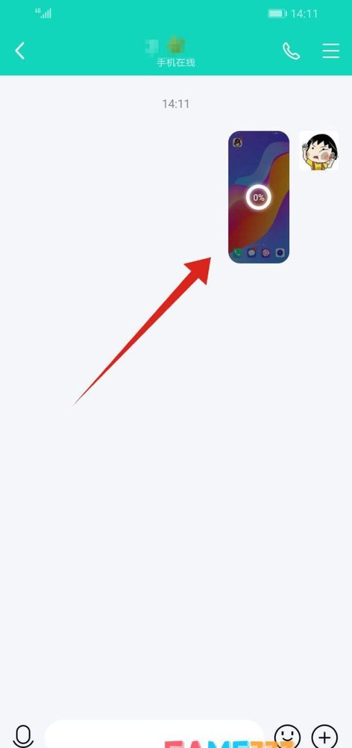 qq不能发图片是怎么回事?
