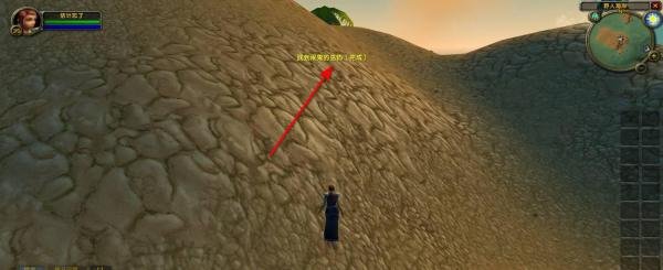 魔兽世界怀旧服海潮之石任务怎么做