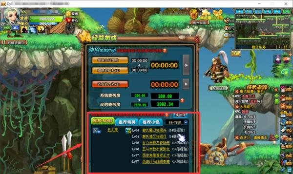 QQ三国如何60升级70