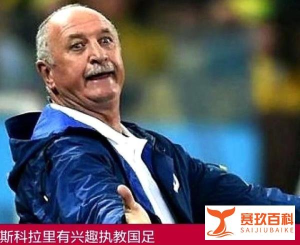 被里皮抛弃的中国男足，或将迎来新的“救星”，竟然是他！