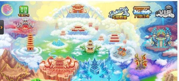 造梦西游3青云剑怎么获得#校园分享#