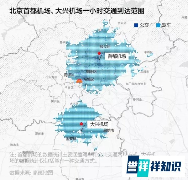 北京第二座机场的野心 | 数说机场