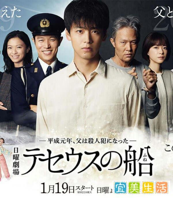 【2020年版】最有趣的日本电视剧排行榜发表!三浦春马四集遗作入榜,豆瓣评分高居该榜单第二