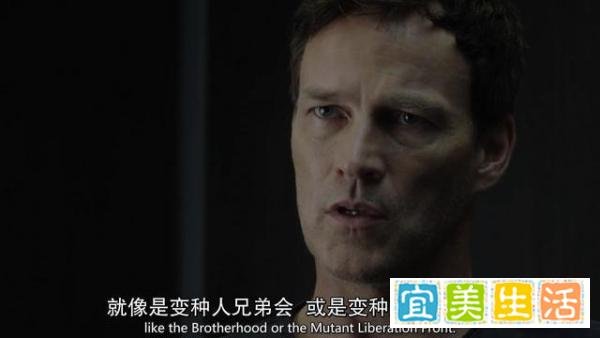 《X战警：天赐》第一季第二集细节分析及新登场变种人介绍