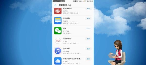 微信新表情怎么更新