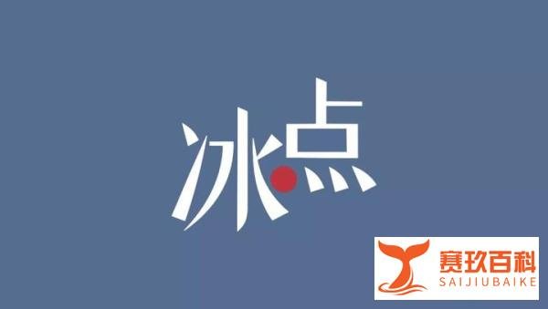 来了，“微博坑爹”当事人之父停职了
