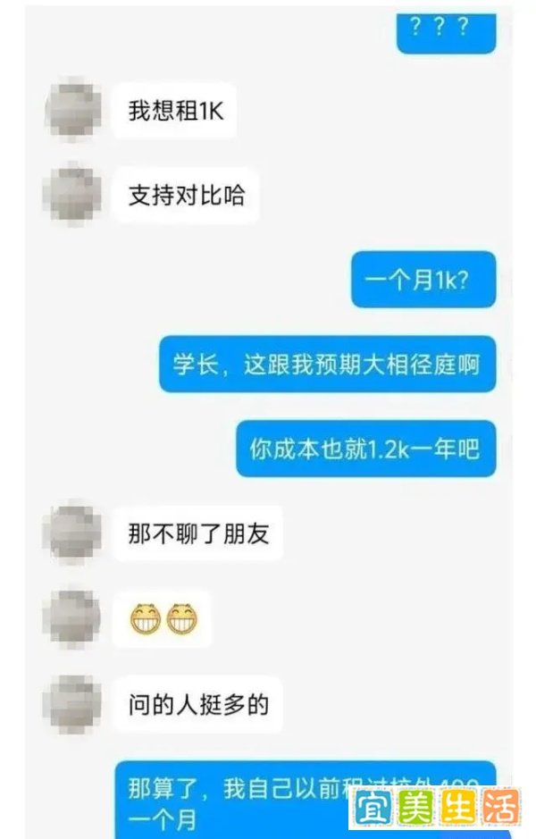 西南交大研究生新生全员网上“抢宿舍” 未抢到的上百人需校外租房