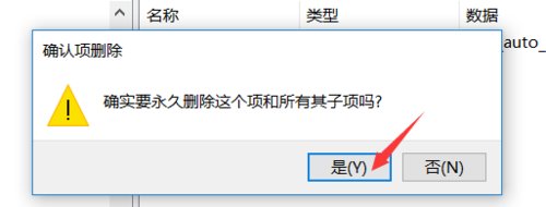 如何将文件夹图标改为Win7样式?
