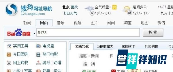 5173游戏赚钱卖东西如何登陆