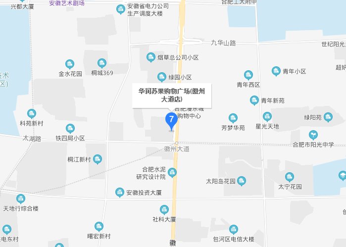 合肥的大超市有哪些？具体位置？