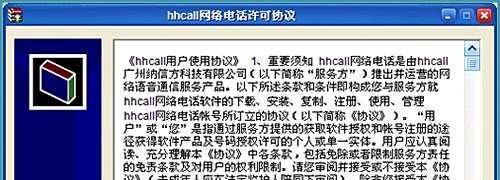 如何往美国打电话