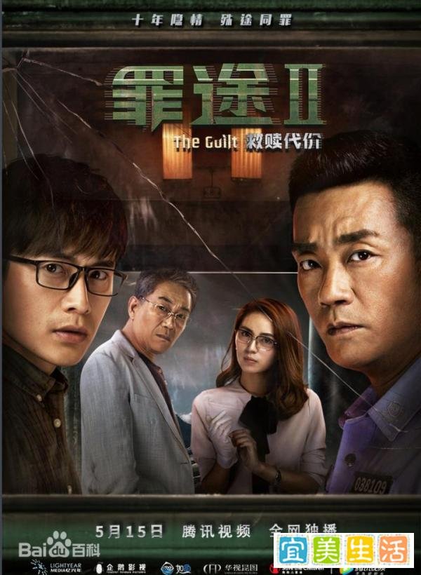 《狂飙》钟阿四扮演者真涉毒：剧组是不知道or默许？深扒事件始末