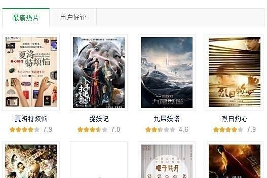 上网太无聊怎么办