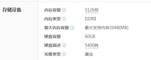 惠普康柏v3000 双通道共支持多大内存？