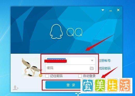 怎么把qq空间关闭