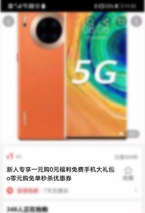 一元手机在哪里可以买