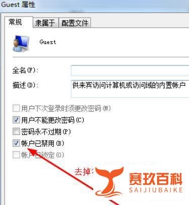 共享打印机连接要密码怎么办