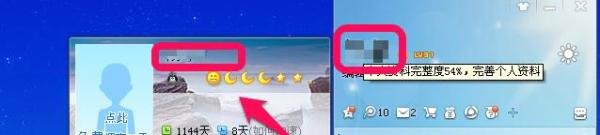 q币余额怎么快捷查询