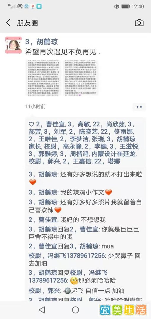 校尉画室——一个口碑相传的画室