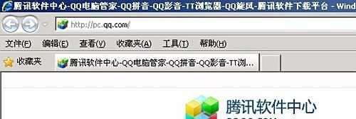 QQ2011官方下载正式版