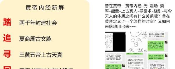 《高术通神》解析（4）：第六七八章锻炼习武第一步就怕当真了