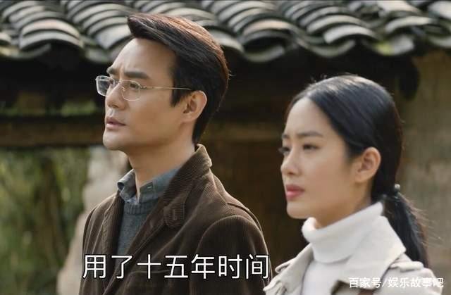 《大江大河2》大杀四方的宋运辉，结局怎么成了逆来顺受的小媳妇？