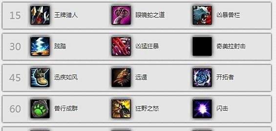 魔兽智者奥尔姆怎么抓