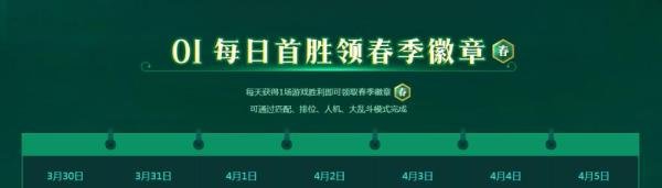 lol巅峰碎片怎么获得
