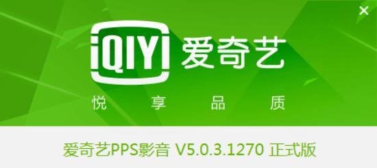 怎么在pps上下载电影