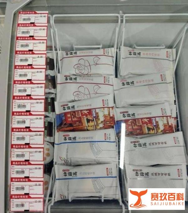 雪糕太贵遭吐槽！7月起雪糕刺客将无处遁行，官方：禁止价格欺诈