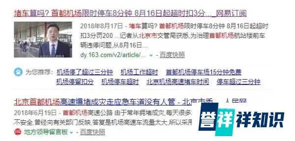 北京第二座机场的野心 | 数说机场