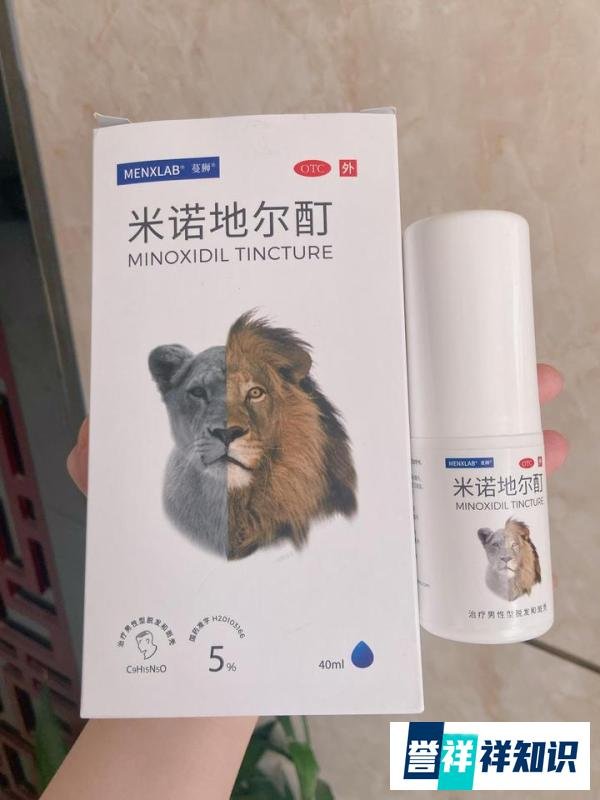 米诺地尔治疗雄性激素脱发选蔓狮还是达霏欣？