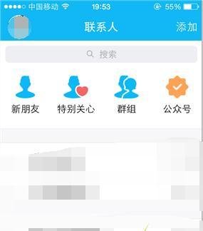 怎么发匿名悄悄话？（QQ）