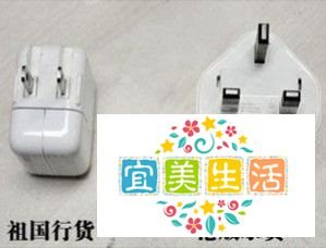 水货与行货的区别