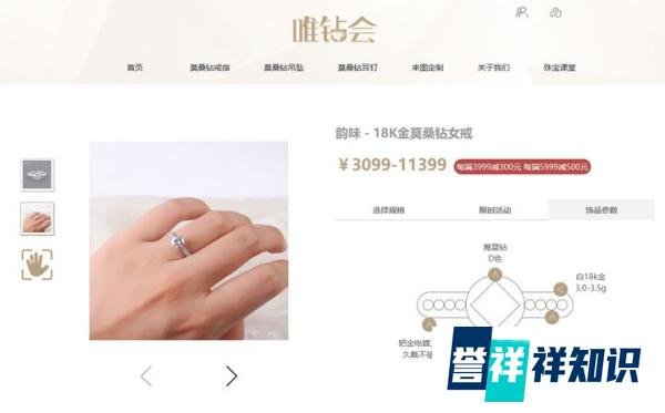 比利时魔星钻和培育钻石哪个好？比利时魔星钻值得买的三个原因？