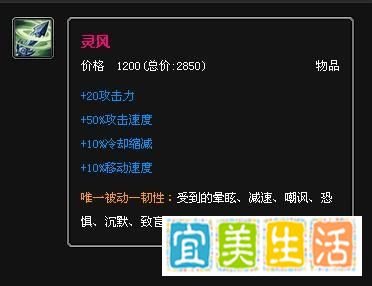 刀锋意志出装