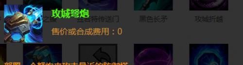 新模式“枢纽攻防战”模式怎么玩