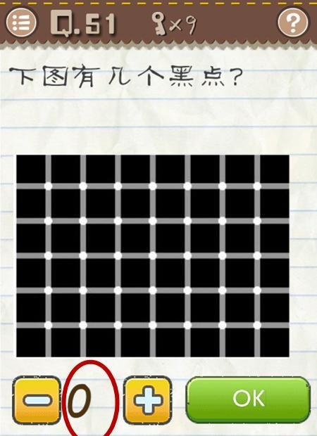 最囧游戏2 第49-54关攻略
