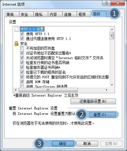 闪讯下载速度正常 但是打开网页速度很慢 尤其是qq空间和校友 甚至打不开