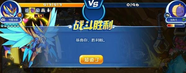 洛克王国电力之石怎么得
