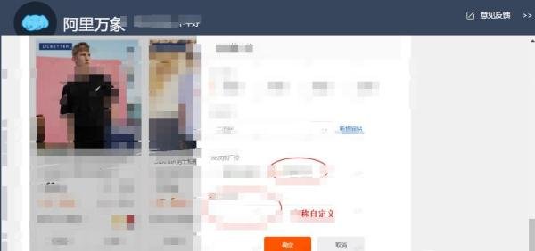 淘宝联盟如何联系人工客服？