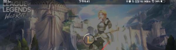 英雄联盟手游第五天任务攻略