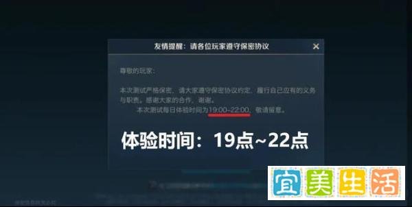 英雄联盟手游官网预约重新开放,每日19点到22点限时内测
