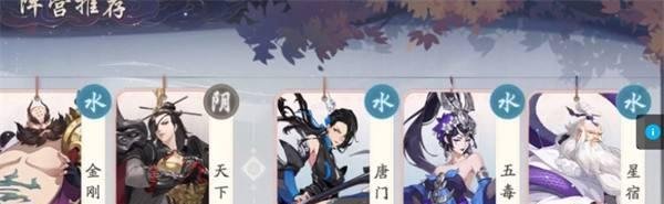 武林闲侠最强阵容推荐