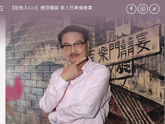 68岁吴孟达肝癌去世!化疗后突然恶化抢救,临终打强心针陷昏迷