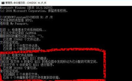 电脑上的E文件夹怎么删除？