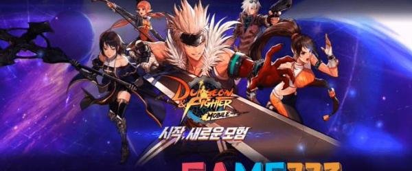 DNF手游韩服官网入口在哪里?韩服官网入口链接分享
