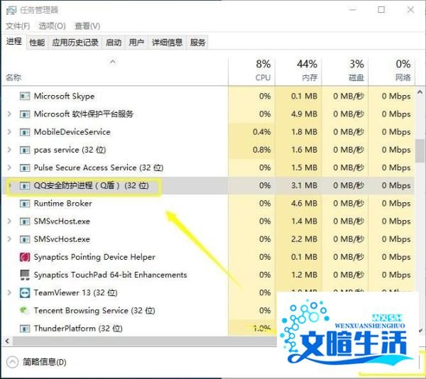 steam错误代码103怎么解决
