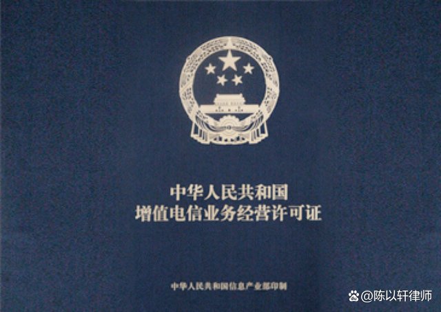 icp要怎么办理流程