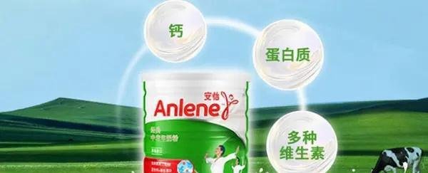 中老年奶粉哪个牌子好?中老年奶粉品牌排行榜10强名单推荐